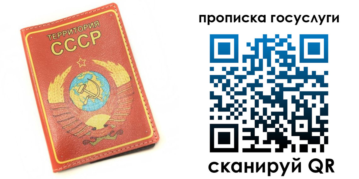 пропишу в квартире в Тобольске